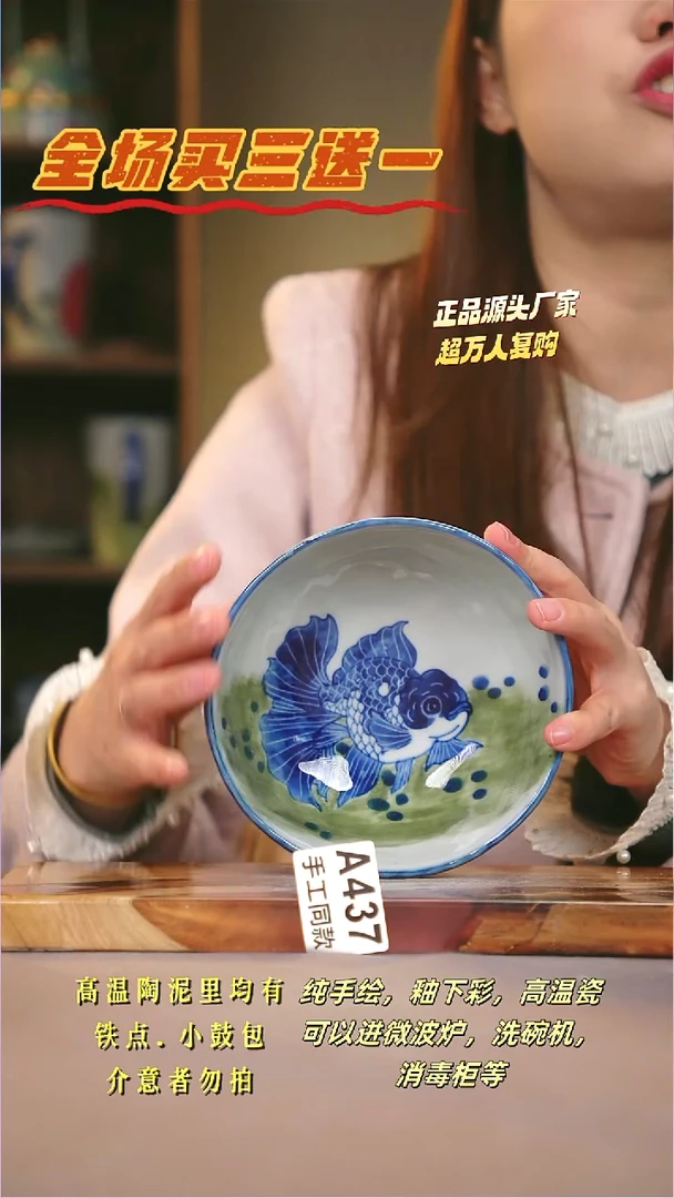 其他A437陶然集器瓷器