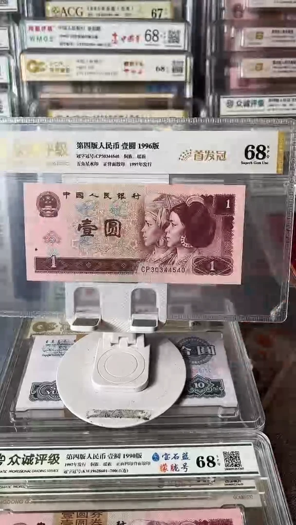 961CP首发冠倒置如图发货包邮