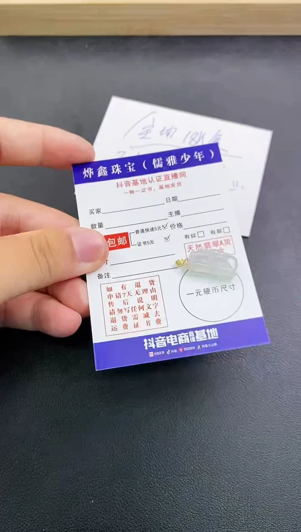 颈饰18K金镶嵌翡翠天然翡翠A货赠皮绳