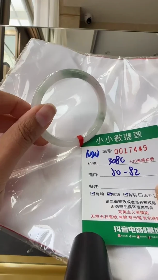 未镶嵌手镯翡翠A货手镯