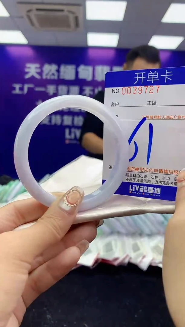 未镶嵌手镯翡翠AAAAAAAAAAAA