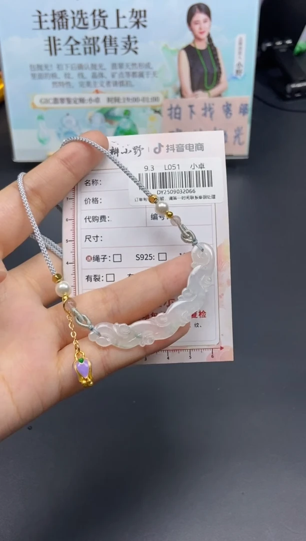 未镶嵌定制翡翠天然翡翠A货66