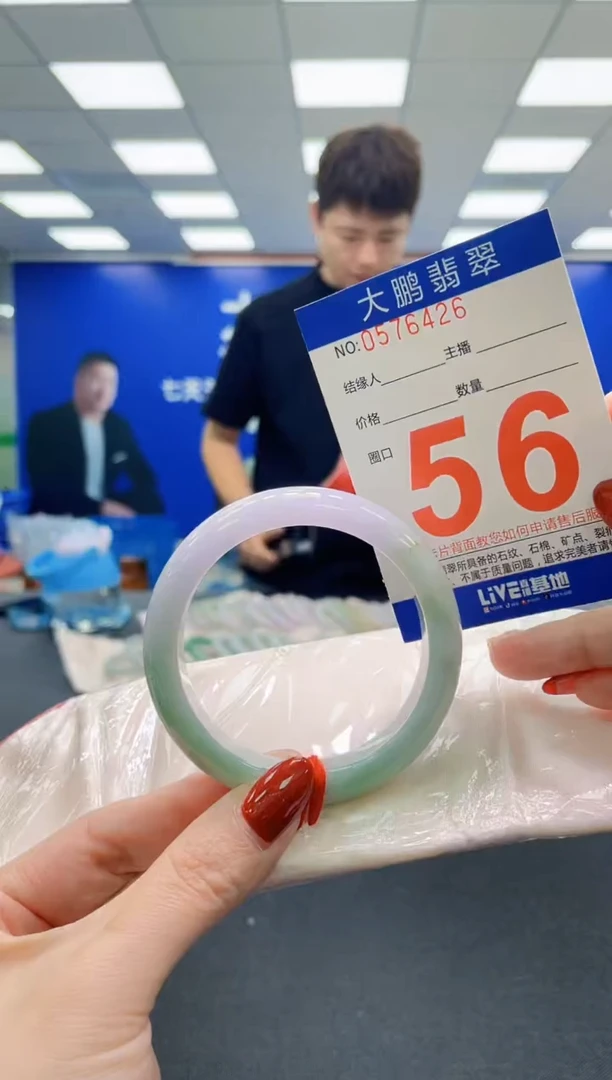 未镶嵌手镯翡翠AAAAAAAAAAAAAAAAAA
