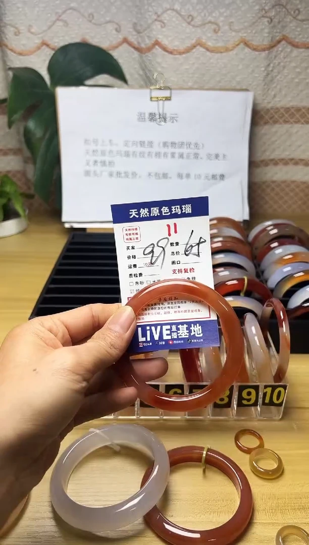手镯玛瑙/玉髓未镶嵌想****子11
