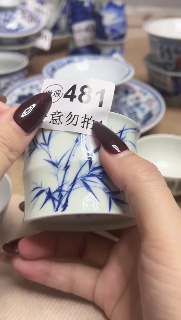 全品481，全品全品