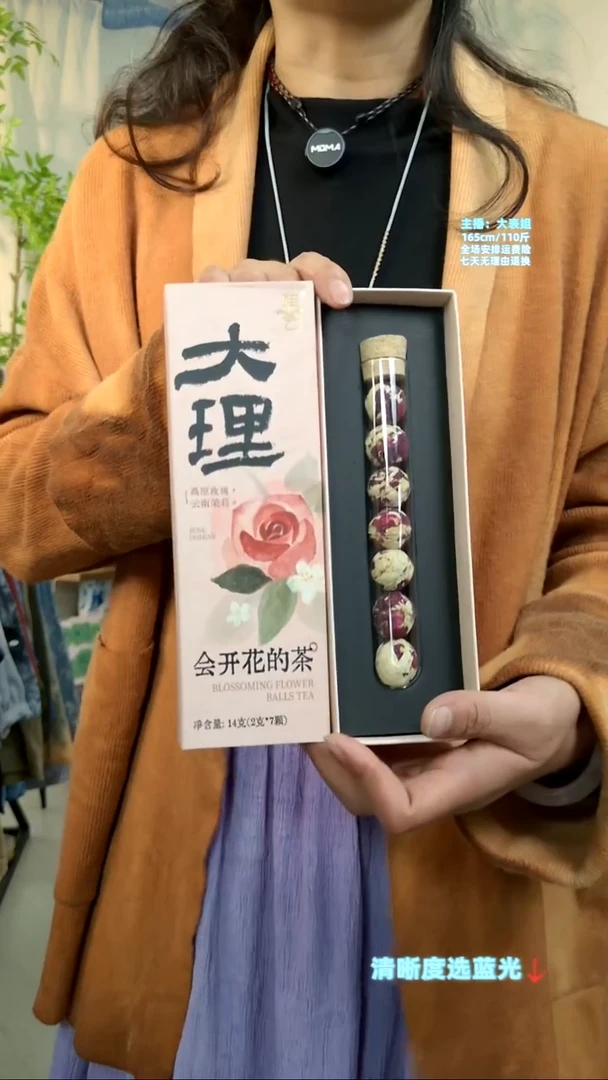 玫瑰茉莉礼盒装7颗