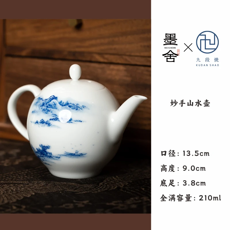 【陶瓷研究院合作品牌】九段烧陶瓷妙手山水壶纯手工手绘（JD26）