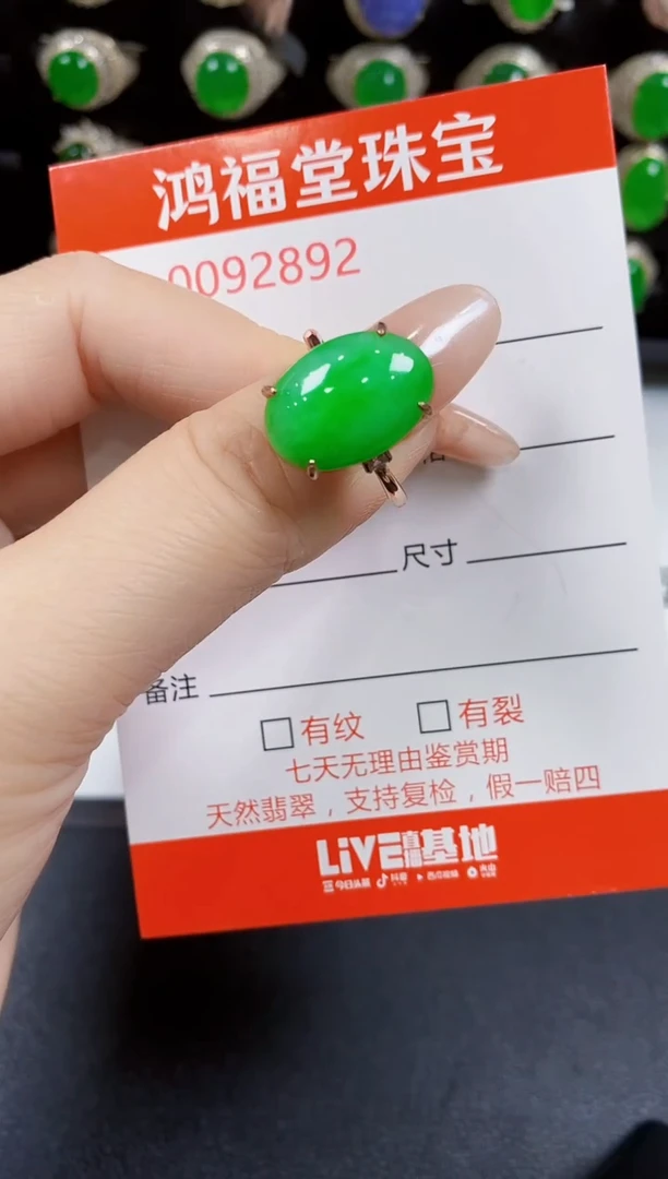 翡翠戒指银S925镶嵌2892
