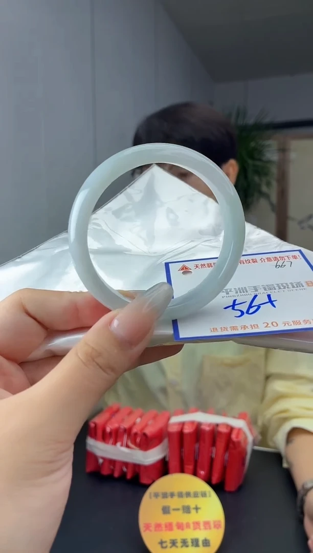 未镶嵌手镯翡翠111111111111