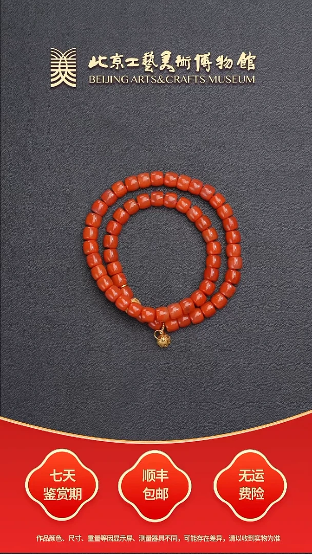 南红玛瑙串未镶嵌B0801GMD340（多样性发货）两圈手串