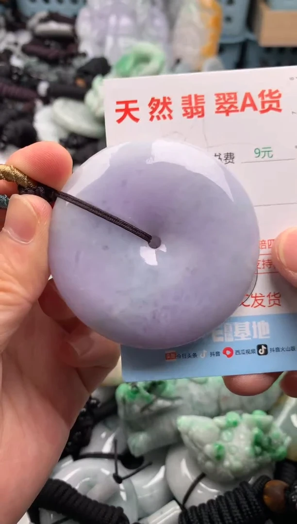 翡翠未镶嵌吊坠(不含链)1