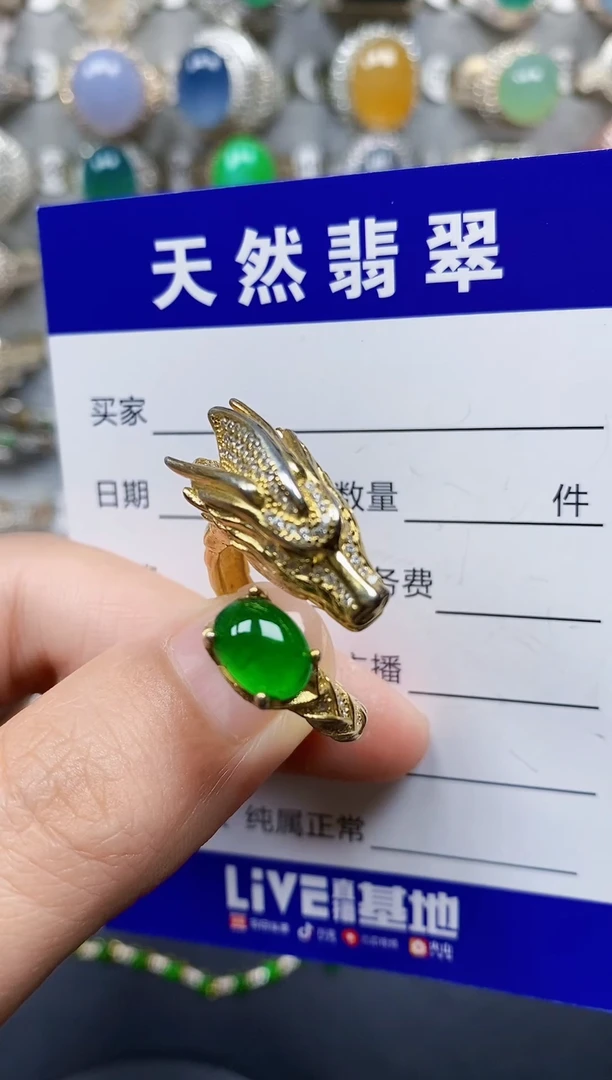 银S925镶嵌戒指翡翠115
