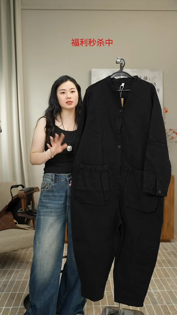 黑色洗水棉连体裤 8058