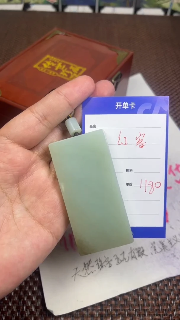 颈饰未镶嵌和田玉红*1