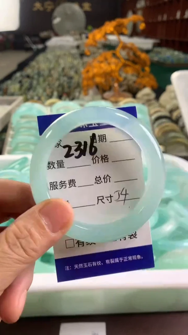 未镶嵌蛇纹石玉手镯2316