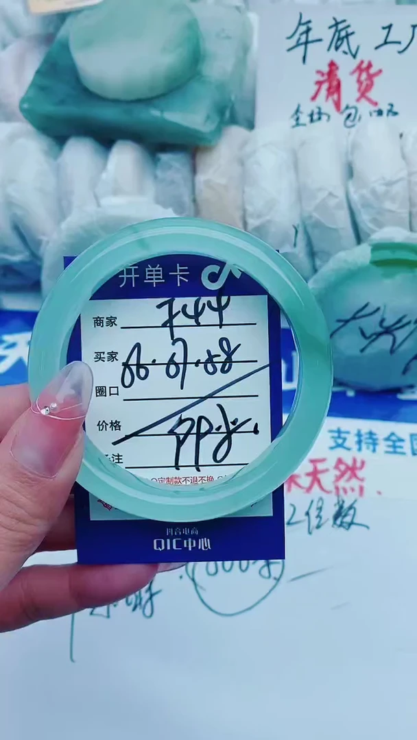 【闪购商品】石英质玉手镯未镶嵌F44+56-57