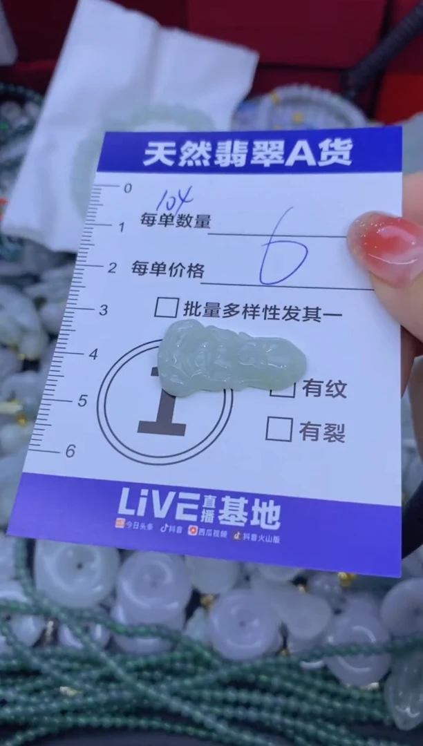 颈饰未镶嵌翡翠天然翡翠A货批量多样性发一件