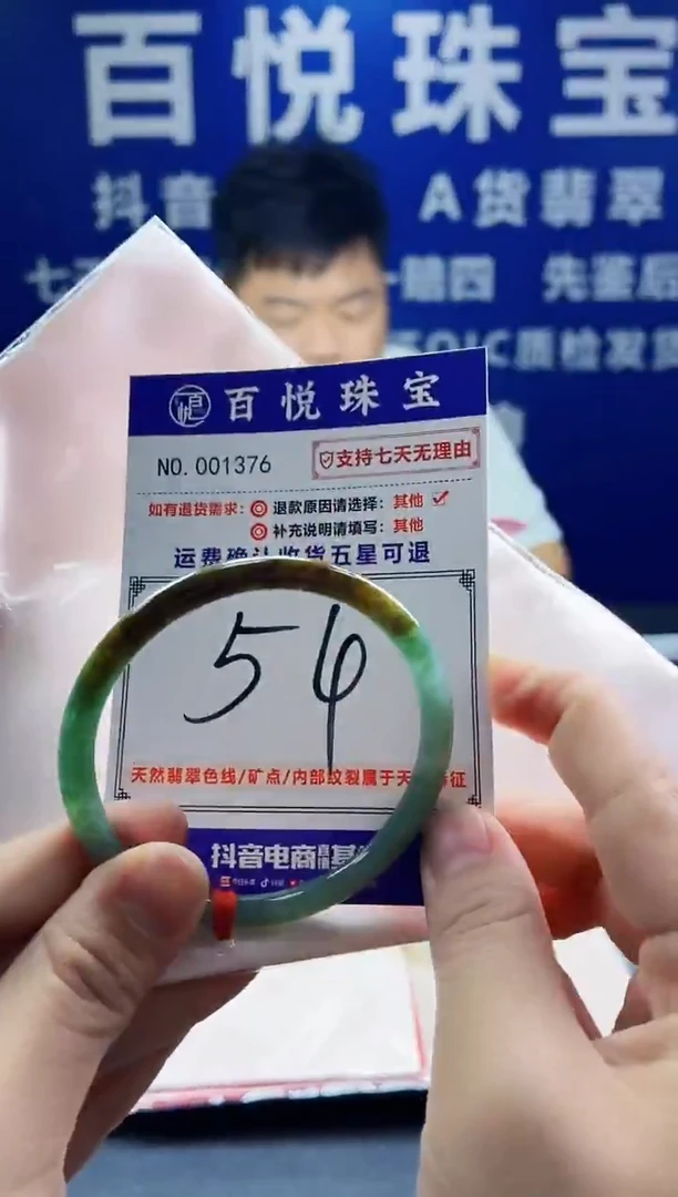 未镶嵌手镯翡翠叮当镯公主镯