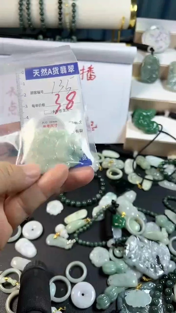 颈饰未镶嵌翡翠135