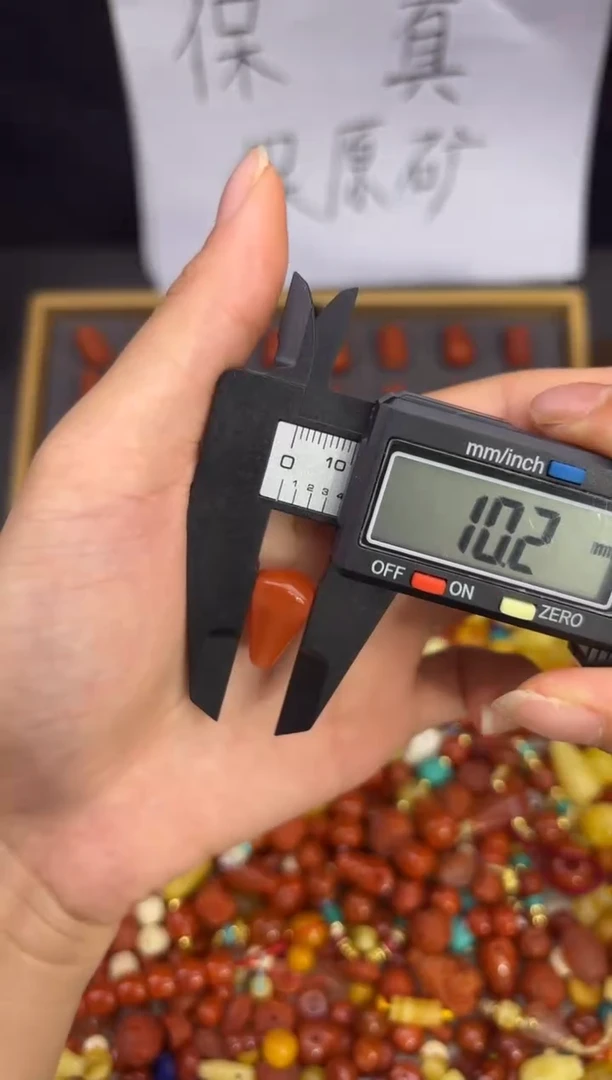 未镶嵌1南红玛瑙多样性发货