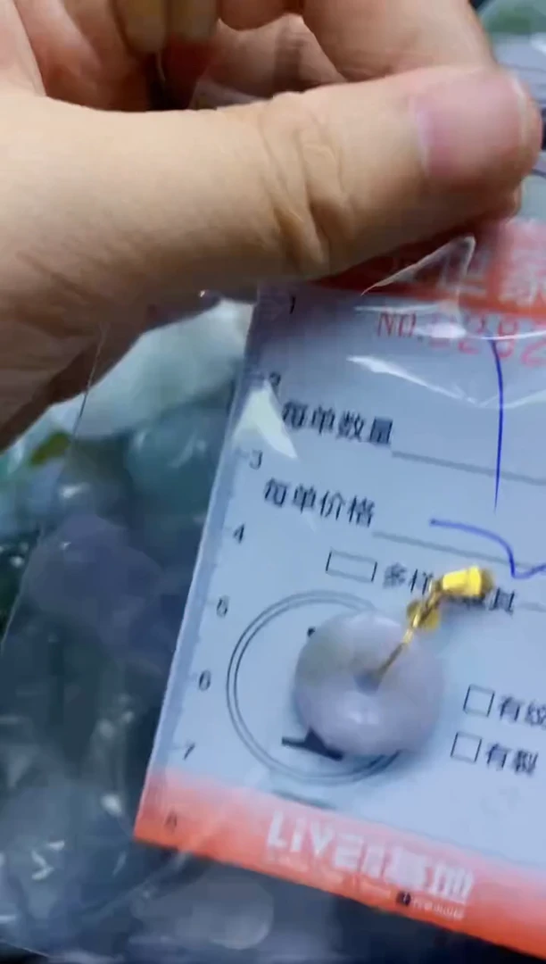 翡翠未镶嵌颈饰闪购0282016