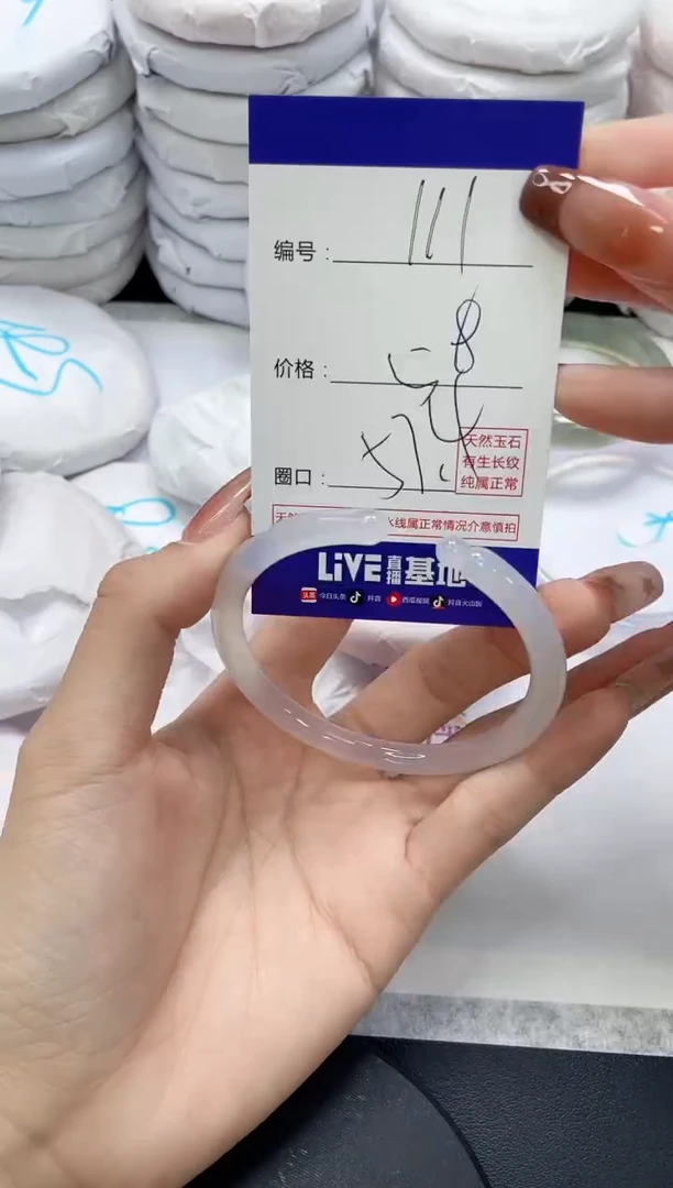 未镶嵌手镯玛瑙/玉髓111