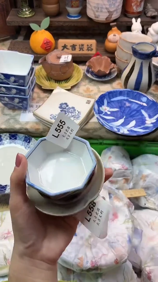 瓷器Y****焙   L555