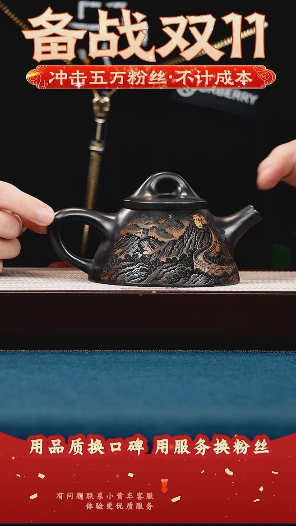 茶壶紫砂土古石黄 霸王石瓢