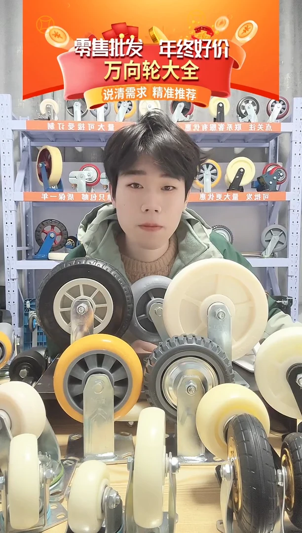 5寸重型支架一个