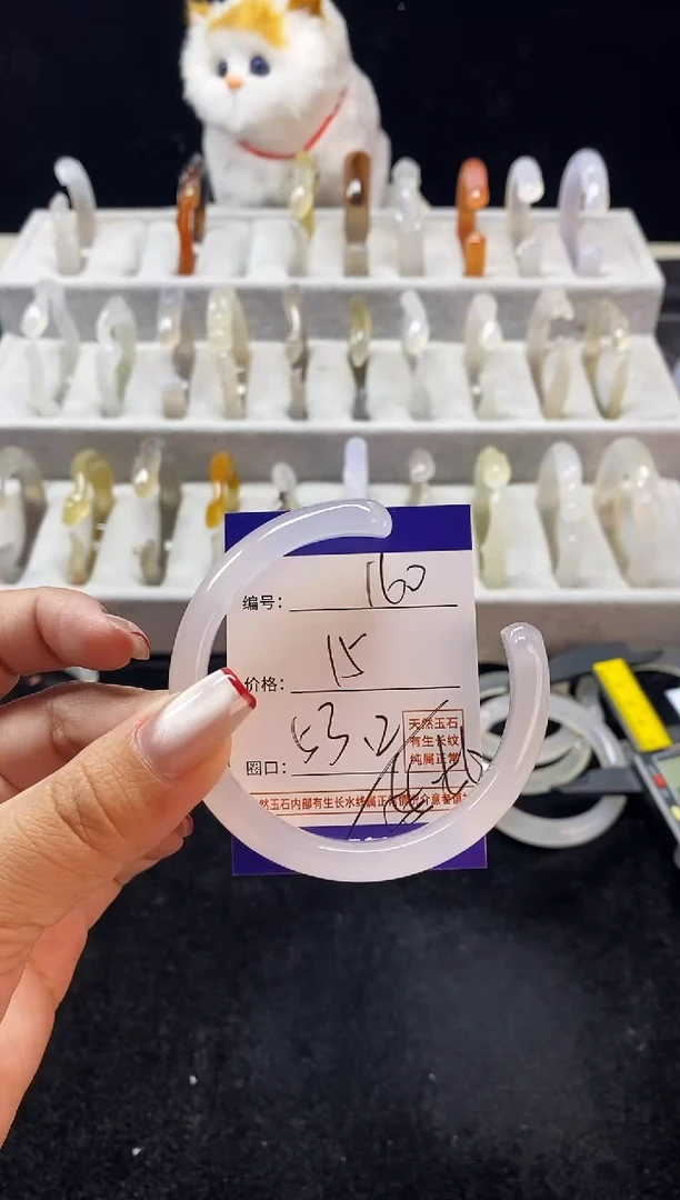 玛瑙/玉髓手镯未镶嵌160