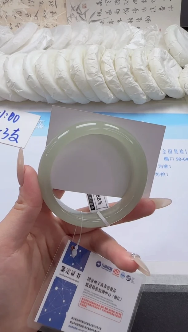 未镶嵌手镯石英质玉39-59.2