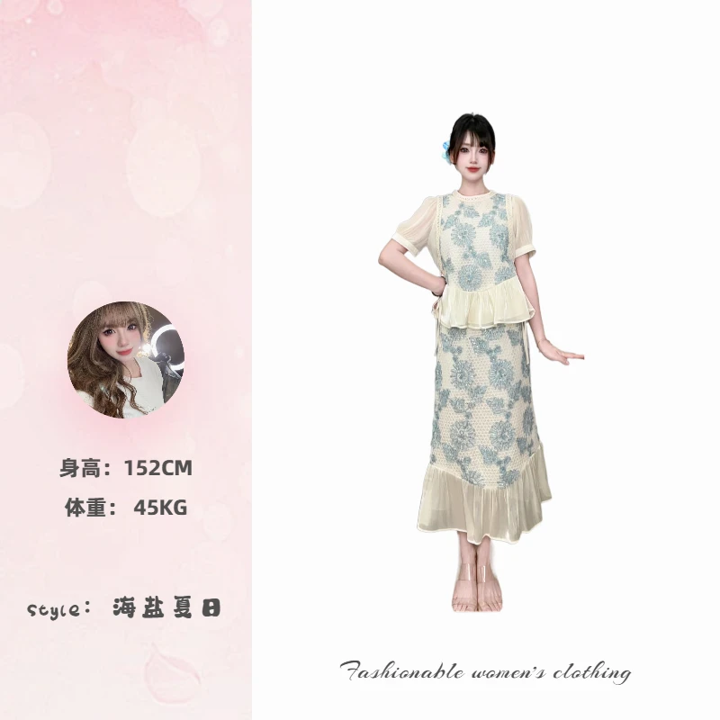 【海盐夏日】2025夏季新款设计感洋气千金风轻奢上衣女+半裙两件