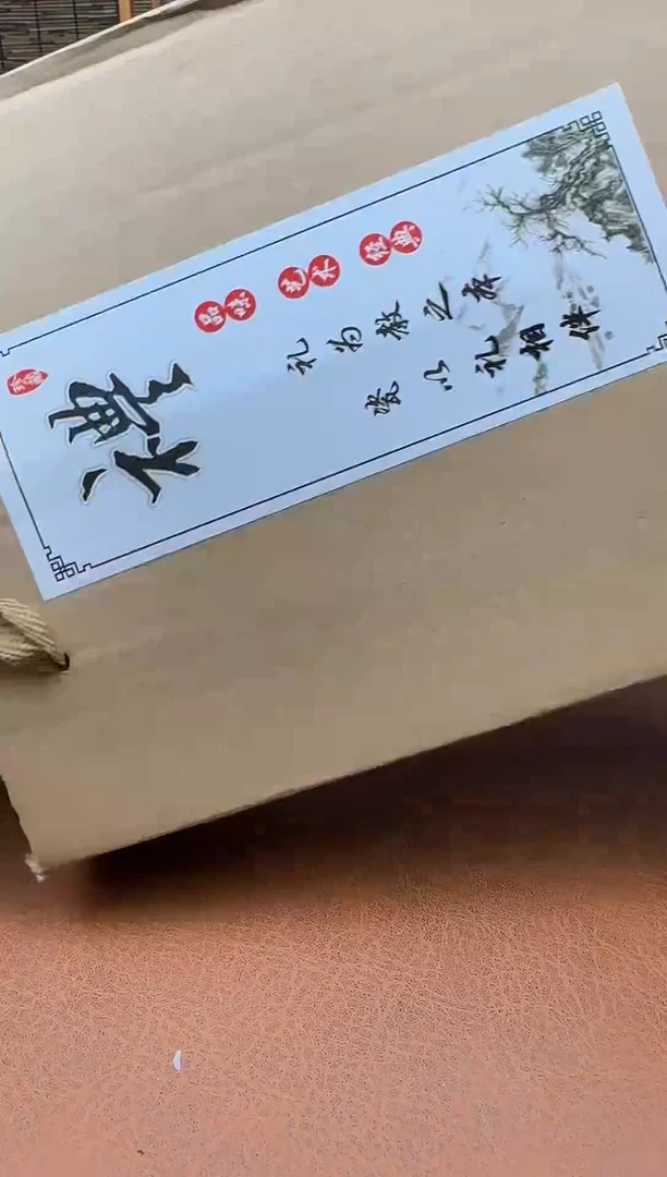 福利专享@高端茶器~~~~~