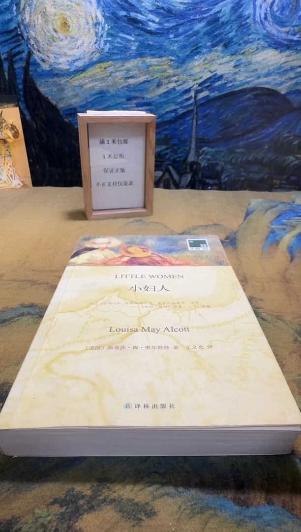 安***蓝永威书社下单链接