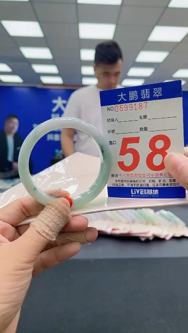 未镶嵌手镯翡翠AAAAAAAAAA