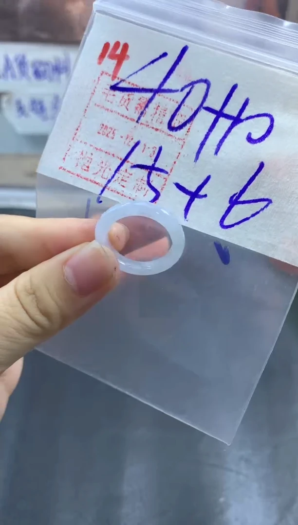 未镶嵌定制翡翠戒圈15-16#50毛货需精细抛光