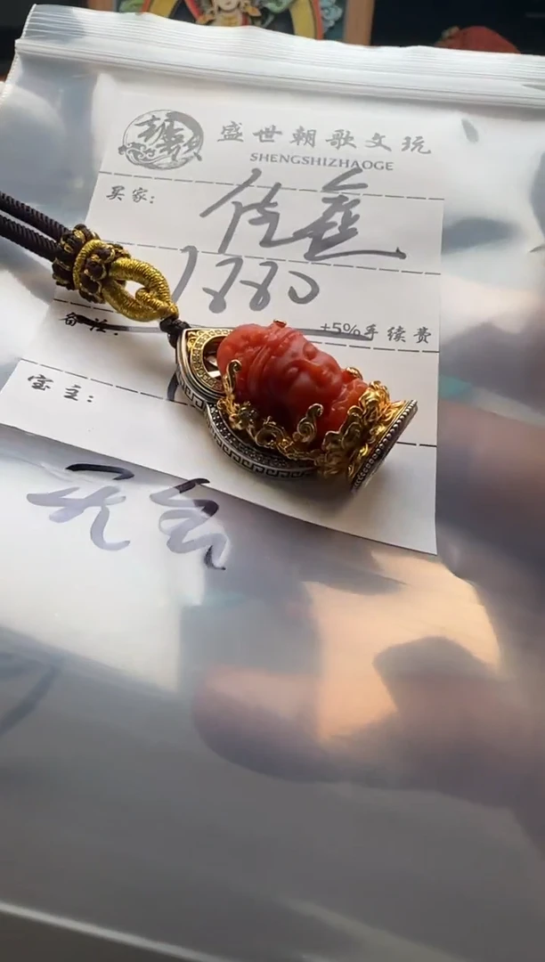 【闪购商品】南红玛瑙配饰未镶嵌配饰