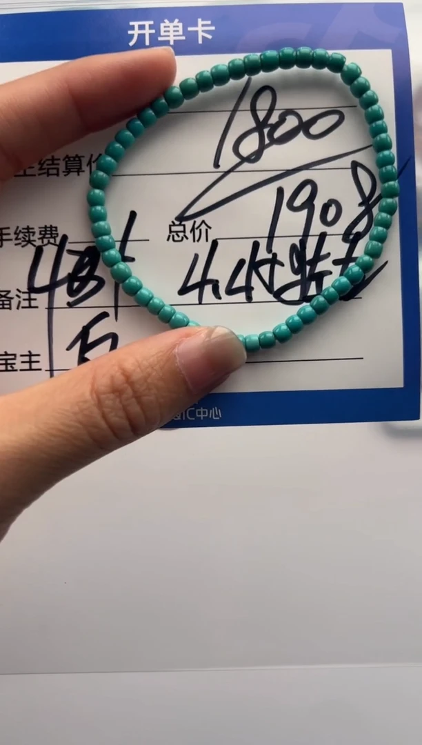 未镶嵌绿松石手串手串手串手串