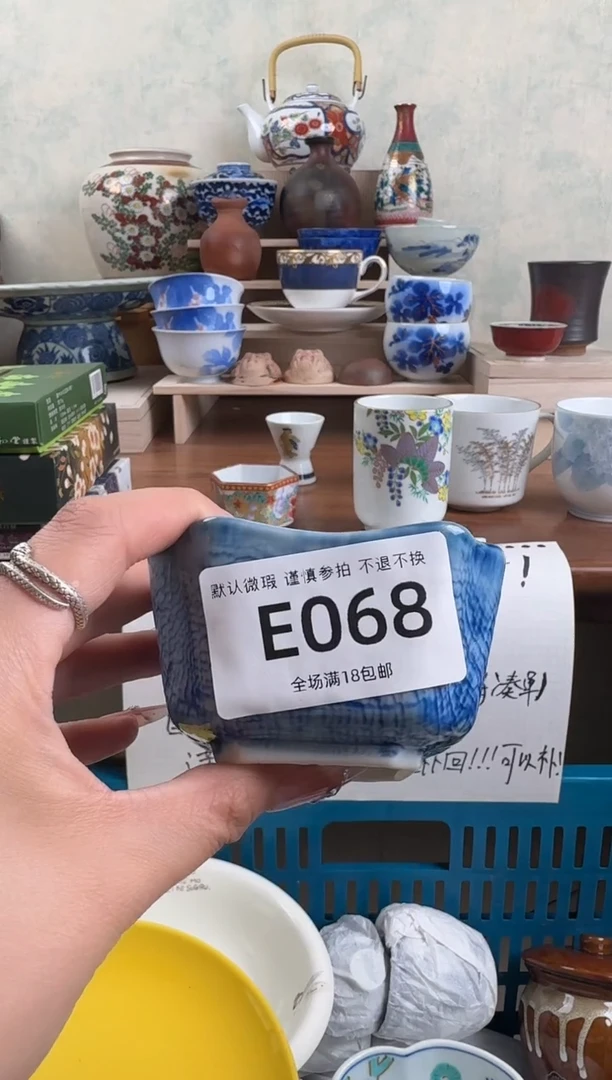 摆件068默认微瑕 不退不换