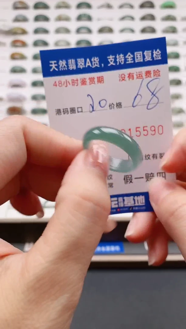 翡翠戒指未镶嵌天然A货翡翠戒圈5590
