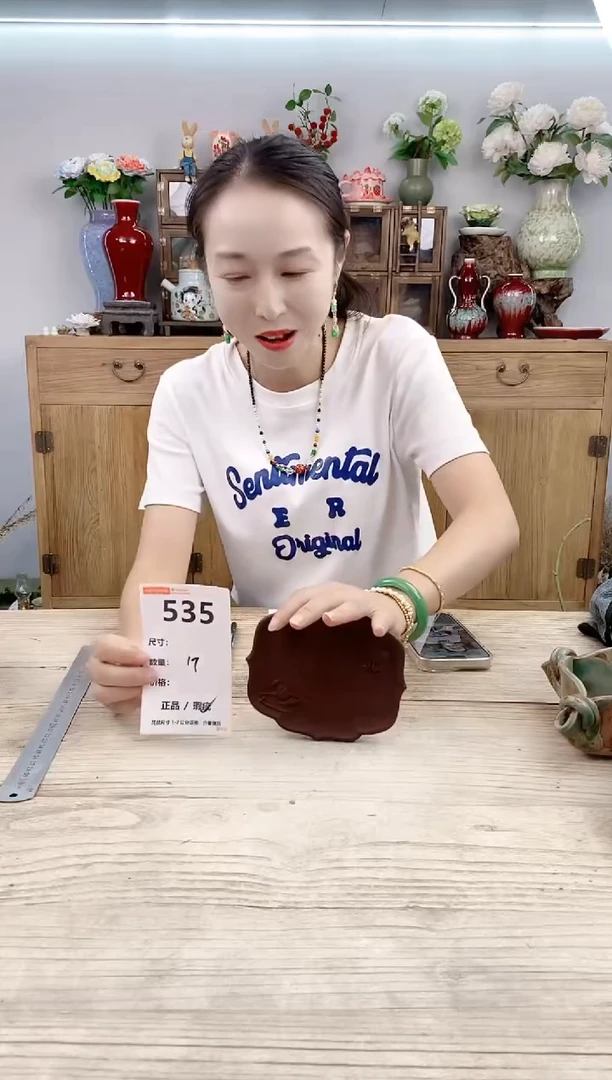 小玩子花盆直播号535
