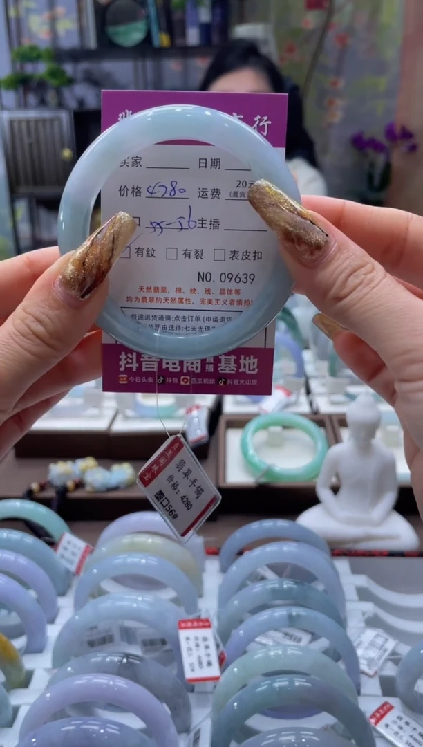 未镶嵌手镯翡翠9639***