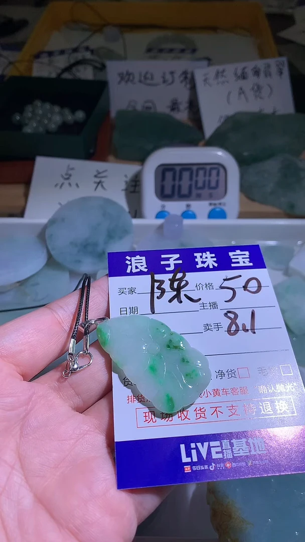 定制翡翠未镶嵌陳*币222