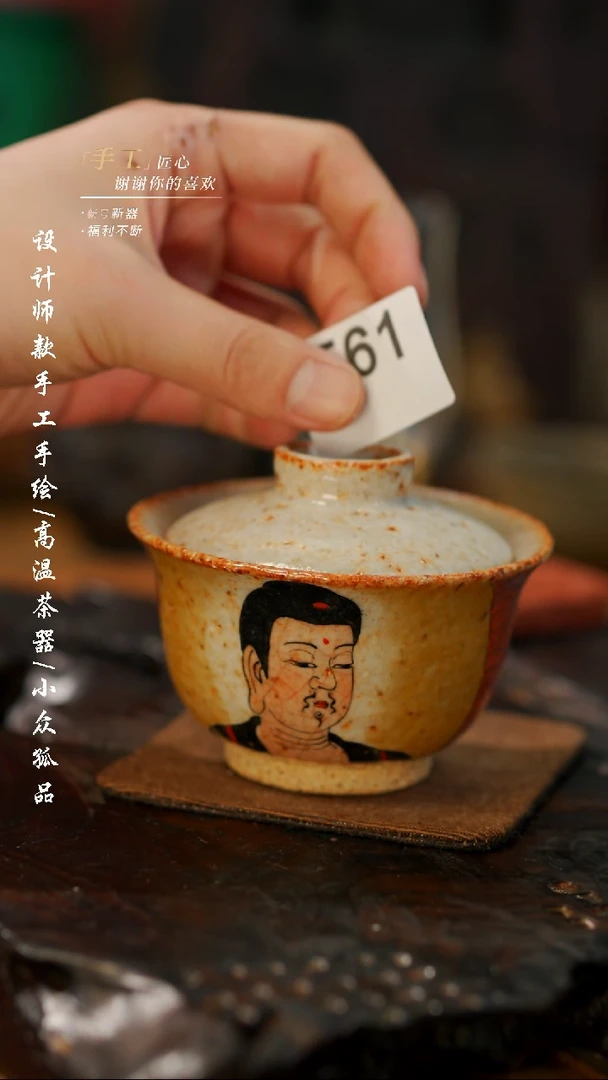 【闪购商品】【吾二561】景德镇陶瓷***