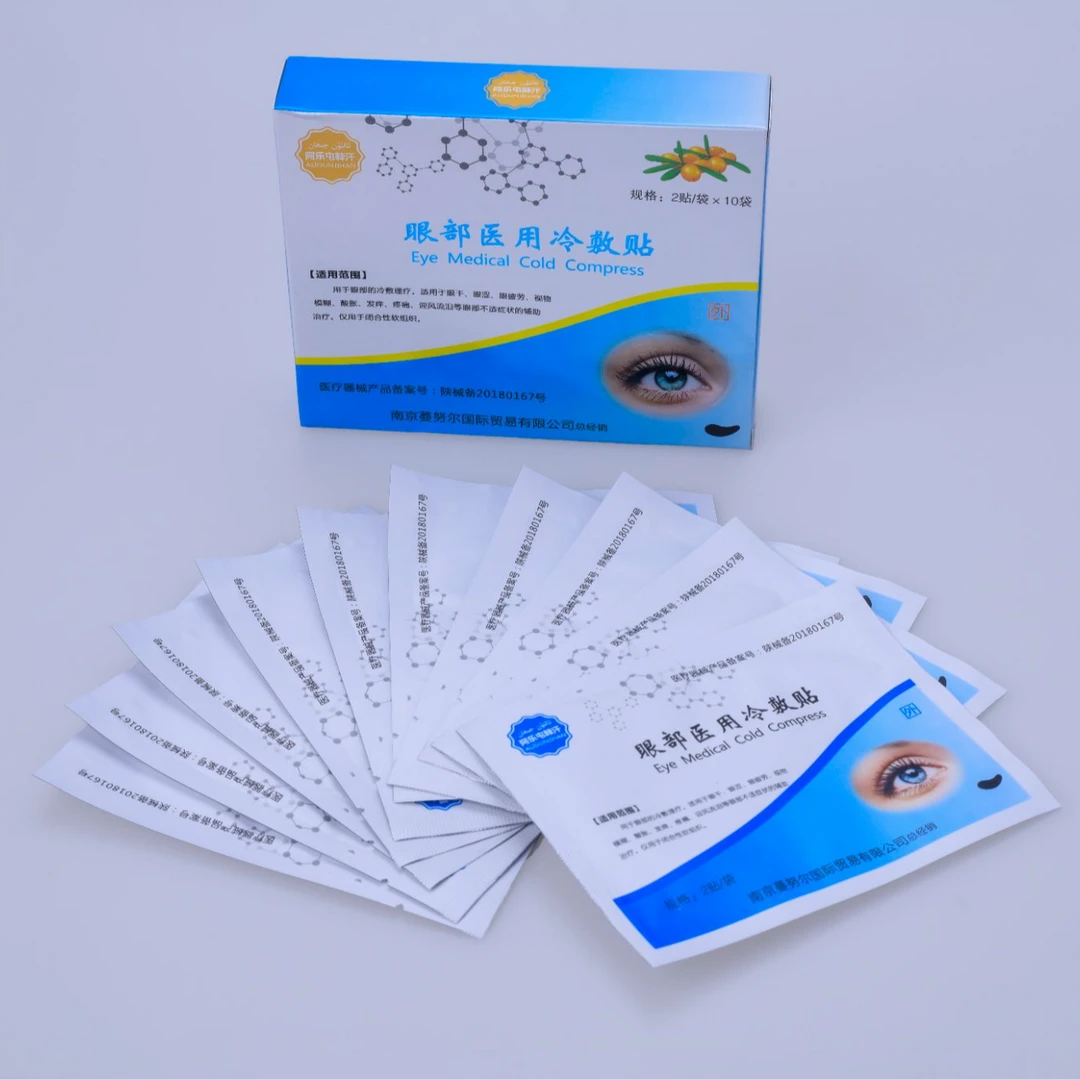 蔓努尔沙棘叶黄素护眼贴