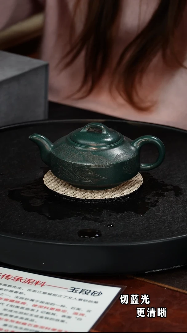茶壶紫砂谈俊祥 汉君87  绿泥  260毫升 谈伯章制 余国良