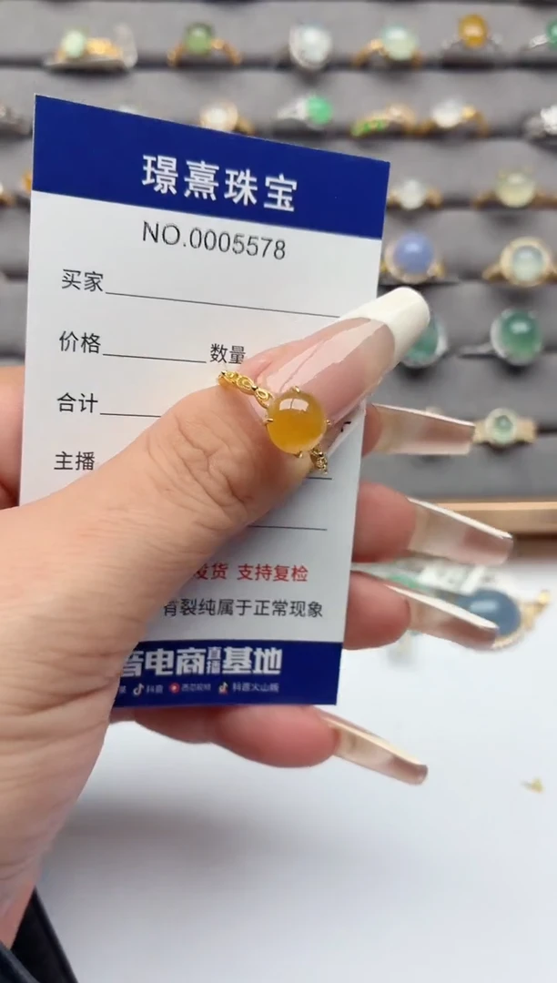 银S925镶嵌戒指翡翠.