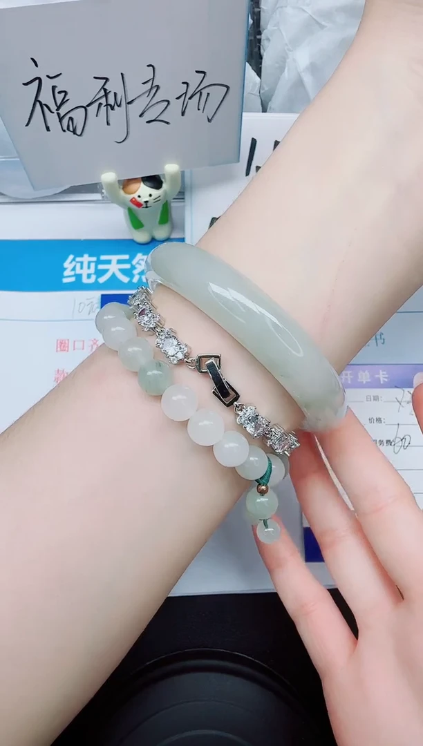 石英质玉手镯未镶嵌73/59.8