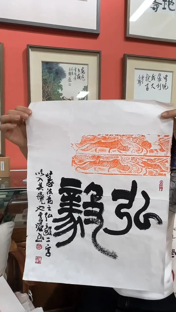 【闪购商品】折扇1西泠印社状元雪泥