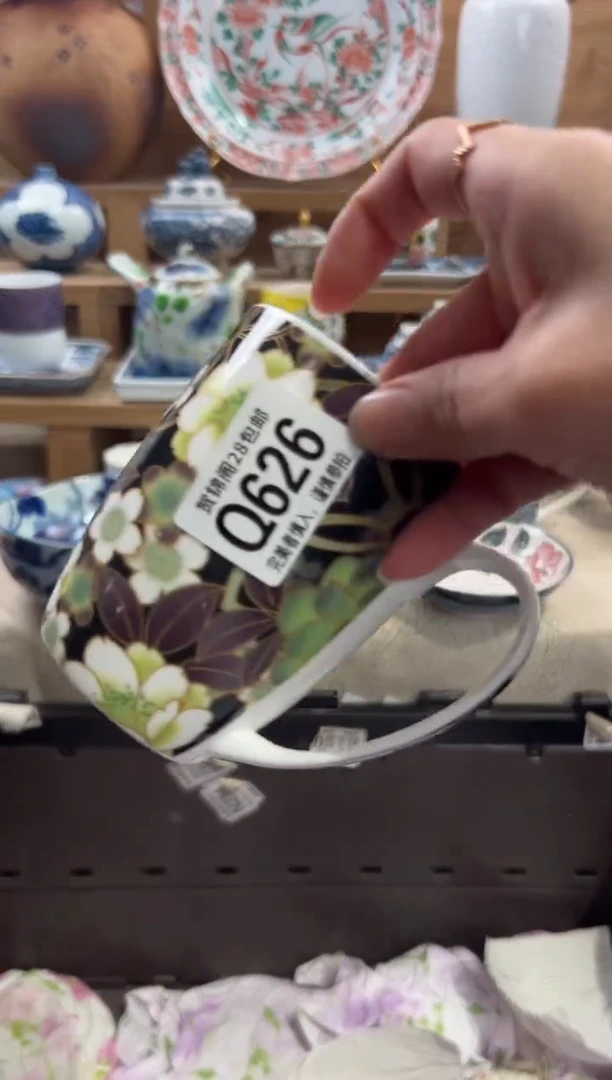 瓷片一*       Q626